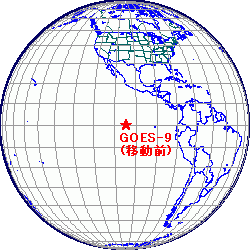図：GOES-9の位置